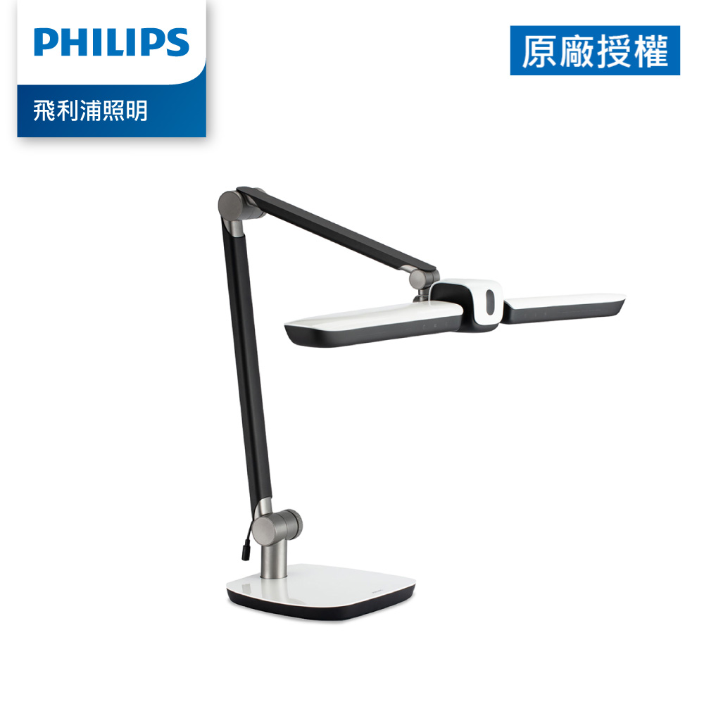 Philips 飛利浦 軒元智能LED護眼檯燈 (PD058)